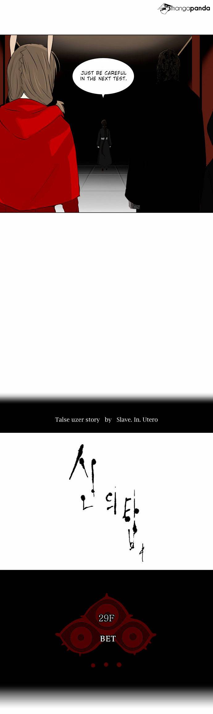 Tower of God Chapter 135 image 05